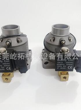 开山螺杆机阀门配件BK系列7.5-11-15KW空气压缩机进气吸气阀总成