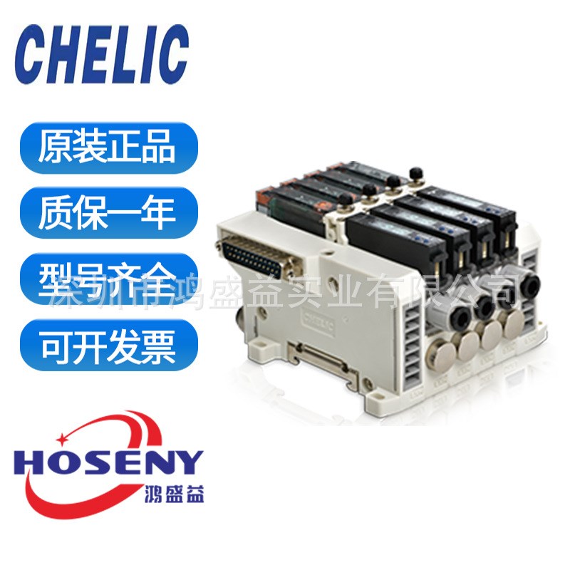 联座真空发生器VKM15-A-08-BE1-10-D2-H1-P04-C1