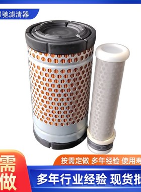 空气滤芯滤清器GXD02 6CC060-99410空气滤清器