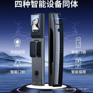 指纹锁Q7全自动智能门锁家用防盗门人脸识别可视猫眼电子密码
