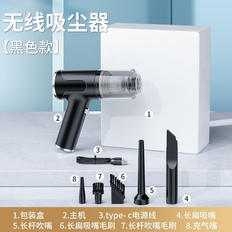 干湿两用静音小型吸尘器无线大功车用吸尘器
