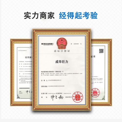 组合式柔性吊装带j成套吊索具1T2t3t10吨两腿起重吊装软吊索具