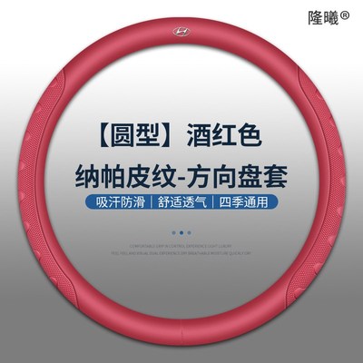 适用于现a代IONIQ5N方向盘套24款四季通用可以水洗