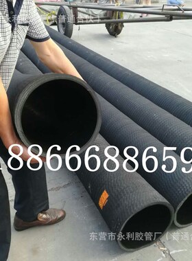高压橡胶钢丝管DN300mm3v25mm黑色橡胶钢丝管  12寸橡胶钢丝管