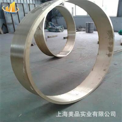 ZCUAL9FE4NI4MN2离心浇注铜套QAl9-4-4-2铜棒 铜管 铜板现货库存