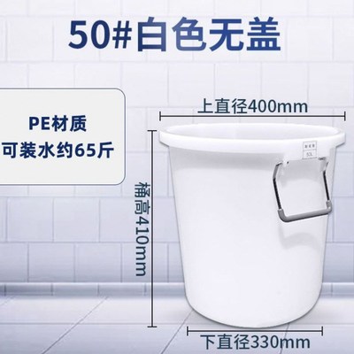 水桶家用塑料桶大桶带盖储水桶加厚号特大加厚装Z水红桶胶桶