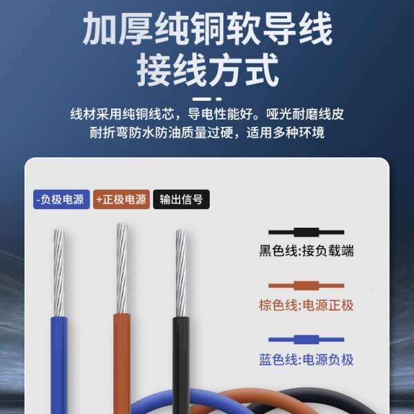 电感式接近开关D3E-B30KNT-015D2S三线常开限位感应开关传感器
