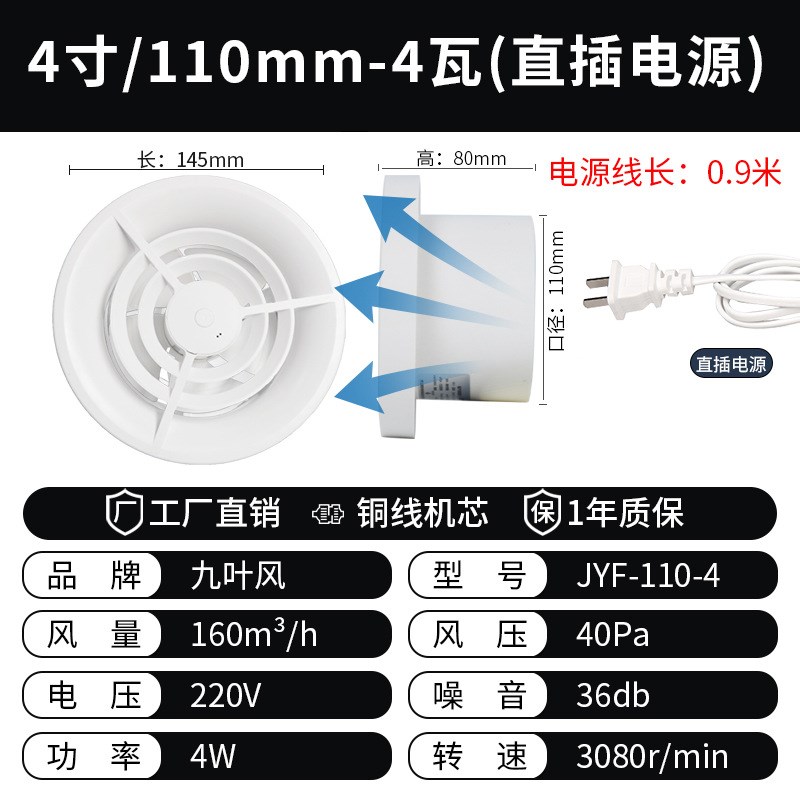2寸小型强力抽风机3寸75管道v换气扇迷你12v50pvc微型4寸110排气