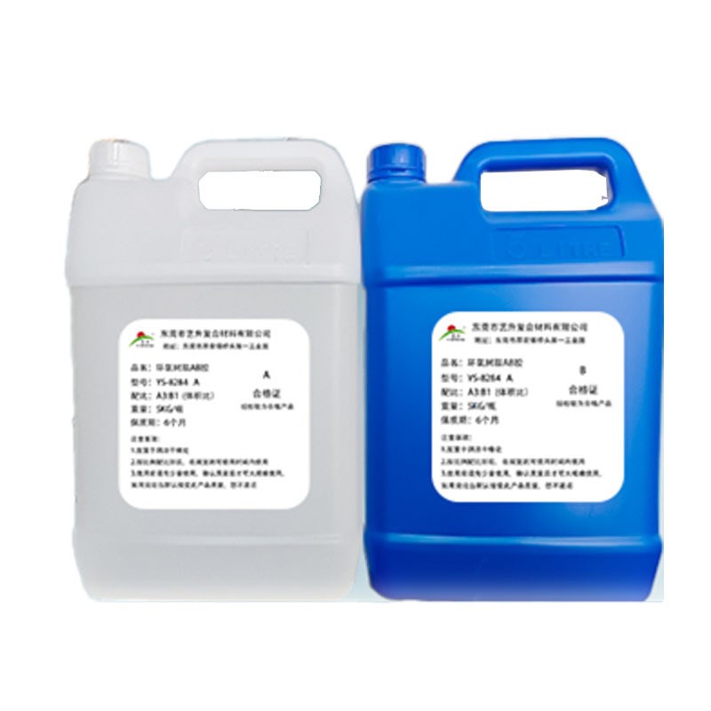 高透明环氧树脂水晶AB胶平面硬C性环氧树脂胶3D地板环氧胶环保