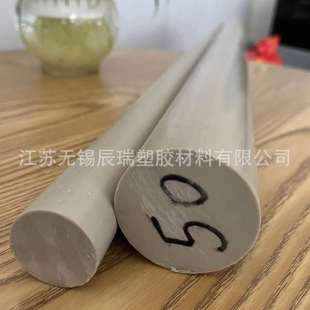 本色PEEK棒强度按需加工聚醚醚酮棒精密配件耐磨实心peek棒零切