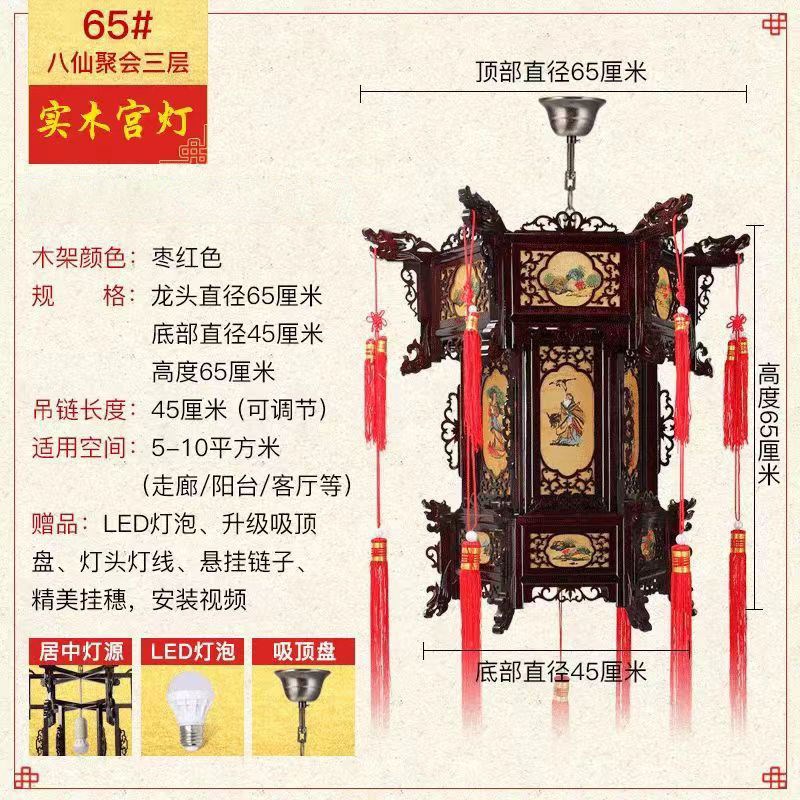 y&新款仿古宫廷灯实木灯笼六角宫灯中国K风春节古风中式客厅阳台