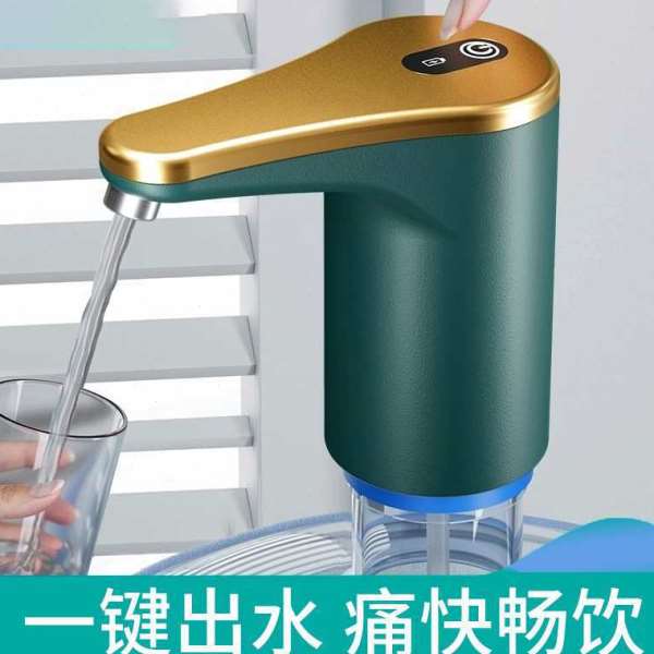 桶装水抽水器饮水机取水器吸水泵压水器自动纯净水桶电动矿泉