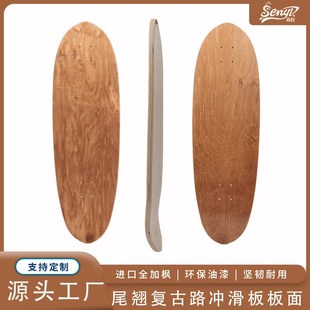单翘板复古路冲滑板板面32.5inch尾翘成人滑P板滑雪刷街陆地冲浪