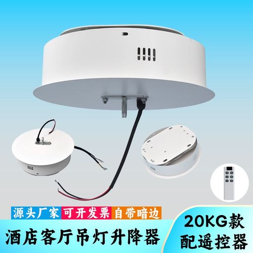 酒店水晶大吊灯升降器别墅复式楼客厅灯具清洁维护U遥控电动升降