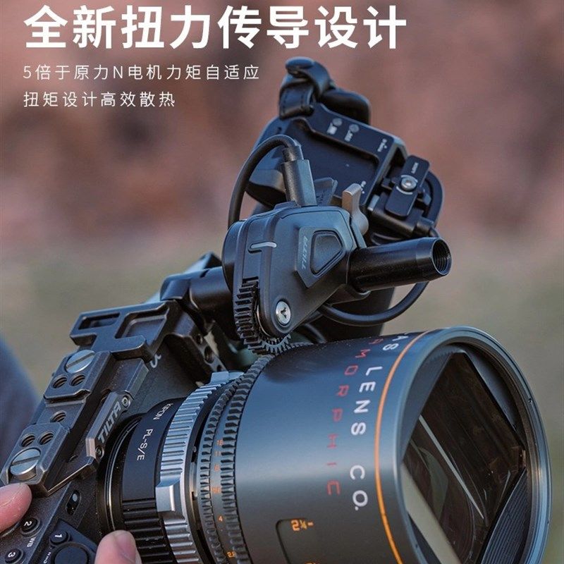 TILTA 铁头触屏原力N 2无线跟E焦器二代智能追焦控制稳定器变焦器
