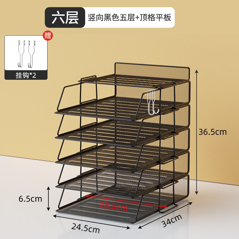 办公室桌面文件架金属置物架w办公桌文件夹收纳盒文件框书立资葡