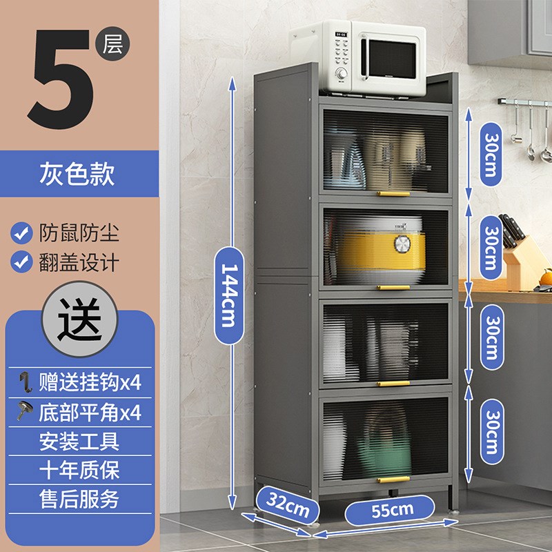 厨房微波炉置物h架餐边柜多功能置物架翻盖带柜门落地多层收纳橱