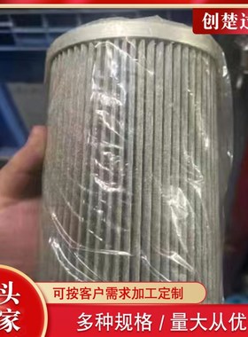 搅拌车滤芯1-13240217s-0机油滤芯1-87610059-0搅拌车发动机滤芯