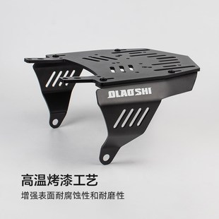 Mmax2尾架配件 F2z改装 短尾架适用九号机械师二代MAXw110