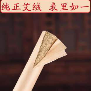 2cm手工石磨艾条五年陈艾灸条家用粗艾柱2厘米艾草棒南阳艾绒条熏