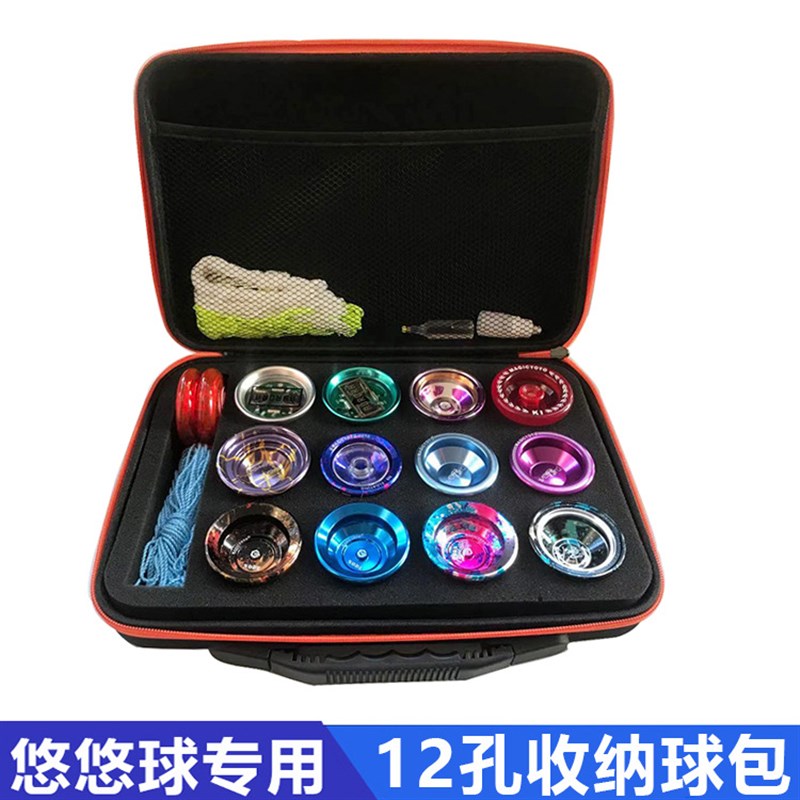 悠悠球配件 手提悠悠球收纳包 6孔12孔溜溜球包 悠W悠球包 配件盒