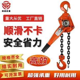 手扳葫芦0.75T1 吊机手拉紧线器 3吨手动倒链手摇牵引手板便携式