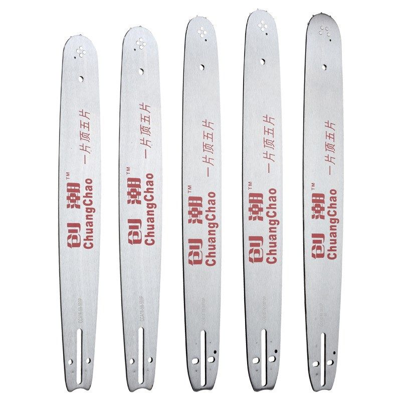 油锯导板汽油伐木锯钛合金链条板32z5小8 大8 16 18 20寸锯板配件