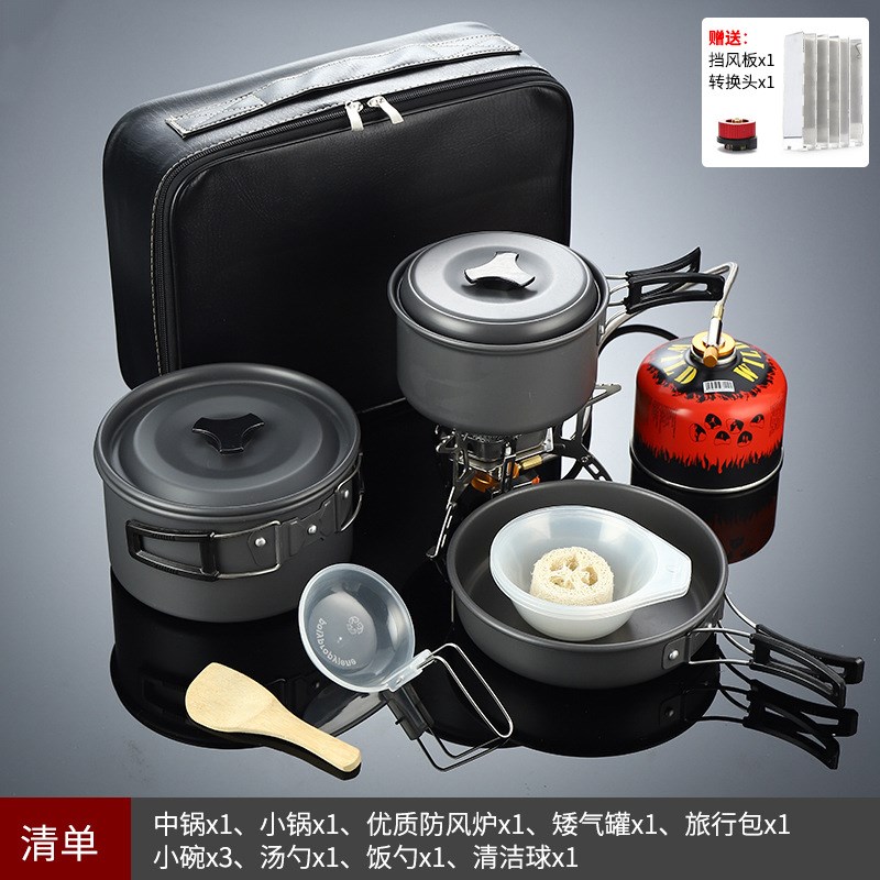 野营餐具套锅自驾游钓鱼户外露营炊具G猛火炉防风灶具锅碗便携室