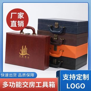 工厂现货皮质房产交付箱钥匙盒I交房盒保单包装盒交房箱