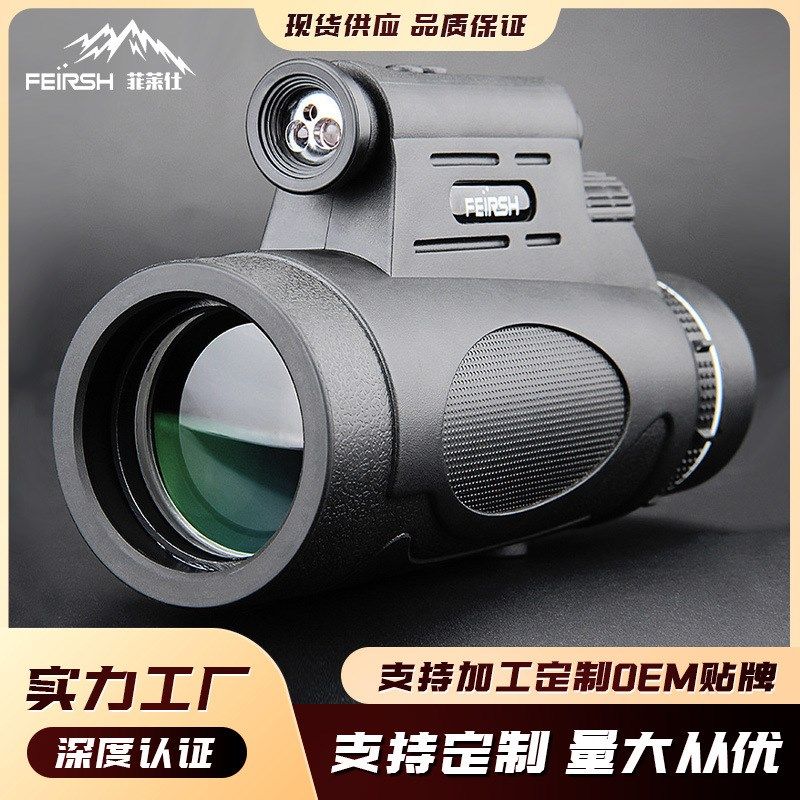 厂家a单筒望远镜12x50带灯高倍高清微光夜视户外手机拍照望远