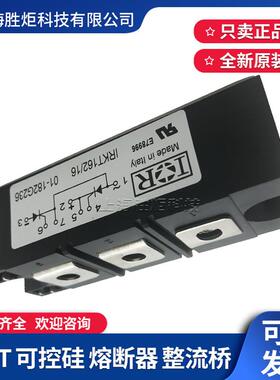 现货IRKT136-12 IRKT230-12 IRKT136-08 IRKT250-12 IRKT162/16 2