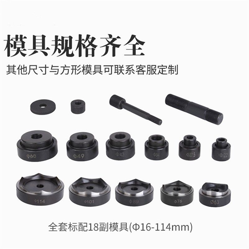 角钢冲孔铜排打孔机分体式液压冲孔机小型手动手Y提式打孔器