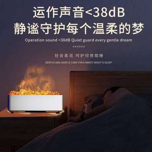 七彩火焰香薰机家用卧室桌面仿真壁炉加湿器火山大雾气加湿器 新款