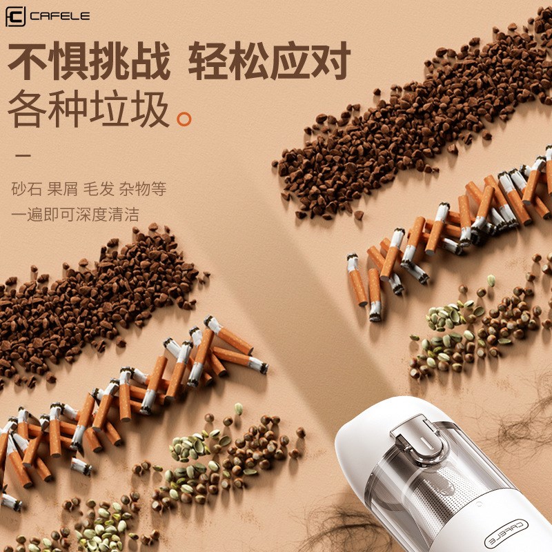 无线车载家用吸尘器大功率静音便携车家I两用大功率桌面手持吸尘