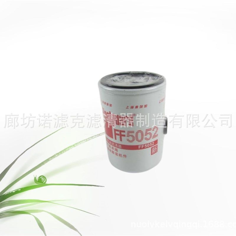 FF5052  FS1280厂家供应 机油 I柴油 工程机械挖掘机液压油滤芯