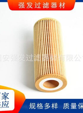 叉车发动机配件机油格VW07411C5562工程机械滤芯油除杂质机油滤