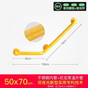 135度不锈钢浴室安全扶手栏杆卫B生间老人残疾人防滑无障碍助力架