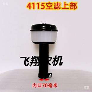 適用于4115型號空氣濾清器總成空濾器雷沃東方紅拖拉機中拖空濾器