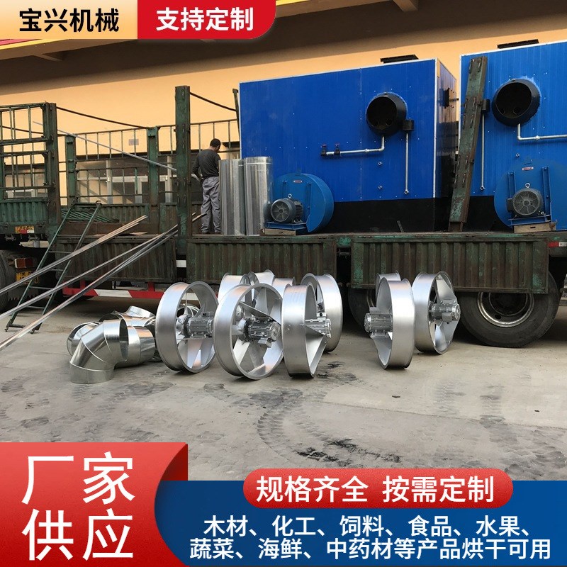 定 做木材烘干热风炉q 热风锅炉烘干机蒸汽木材干燥设备木材烘干