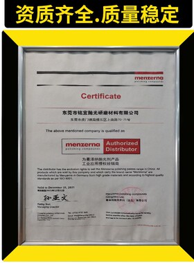 德国名仕P175抛光蜡 精t光黄蜡镜面抛光蜡曼泽钠menzerna抛光膏