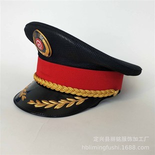 新款铁路大盖帽 压花 铁路职业帽 保安帽 乘务员T大檐帽 大沿帽子