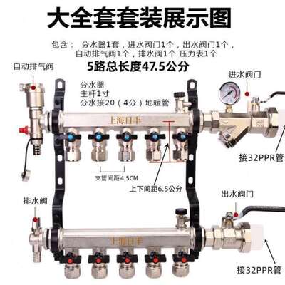 分水器日丰地暖分流器全套大流量全铜分集水器家用不锈钢厂家