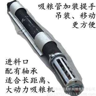 粮食输送机 小型吸粮机 家用小吸粮机 水稻 小麦软管抽粮机