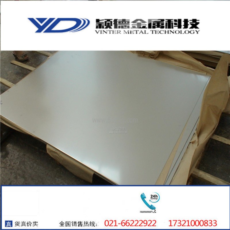 颖德供应304L低碳奥氏体不锈钢板 热轧板料 304LU冷轧薄板 可零割