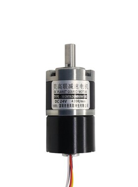 36-3626无刷行星直流减速电机12V24V正反转霍尔驱W动微型调速马达