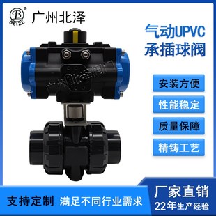 气动UPVC承插球阀Q641F 1z6S工业化工环保水处理新能源智能设备