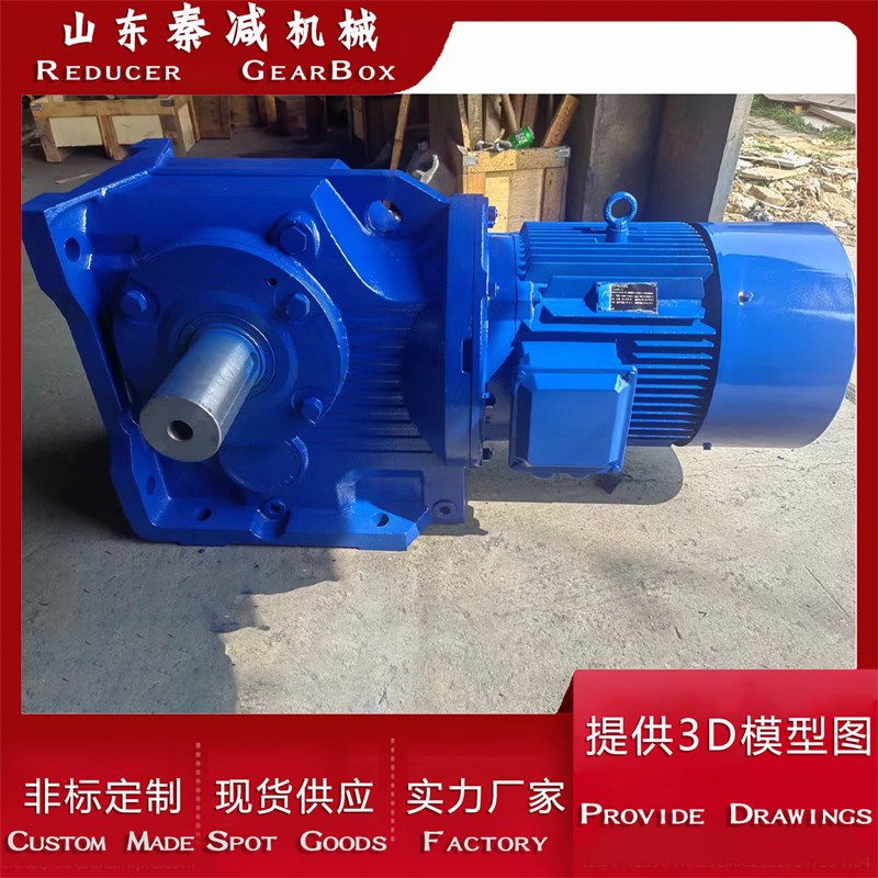 K107Kd127减速机非标实心轴通孔设计螺旋锥齿轮传动结构形式多样