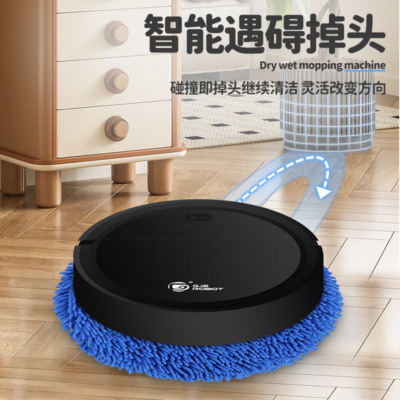 新款家用智能扫地机器人全u自动干湿两用拖地机擦地机一体清洁机