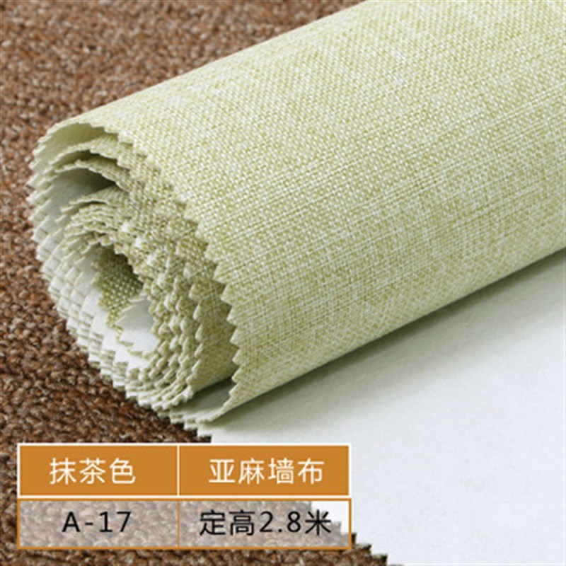 厂家直销亚麻墙布k现代简约无缝墙布素色纯卧室客厅电视背景墙壁