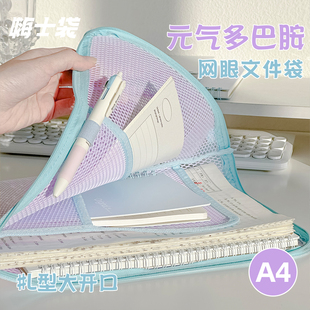 嗨士袋 L型大开口文件袋多层A4科目分类袋透明双层网纱小学生学科分类文具袋手提袋初中生试卷收纳袋拉链式